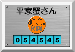 54545